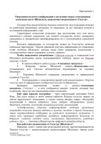 Оперативно получать информацию о доступных мерах поддержки вологжане могут ВКонтакте, подключив уведомления от Госуслуг Оперативно получать информацию о доступных мерах поддержки вологжане могут ВКонтакте, подключив уведомления от Госуслуг.